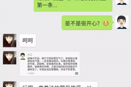 荣成讨债公司如何把握上门催款的时机